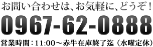 あか牛 阿蘇